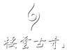 安养塔 Logo